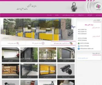 Electrohefaz.ir(کرکره برقی) Screenshot