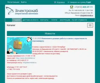 Electrohub.ru(В интернет) Screenshot