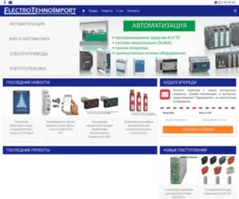 Electroimport.md(Передовые технологии и бесценный опыт) Screenshot