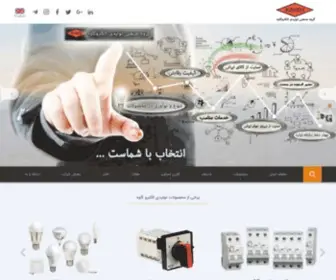 Electrokaveh.com(گروه) Screenshot