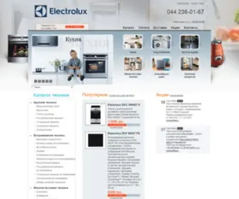 Electrolux-Kiev.com(Интернет) Screenshot