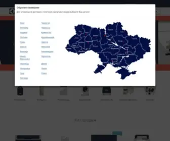 Electrolux-Partner.com.ua(Electrolux Partner) Screenshot