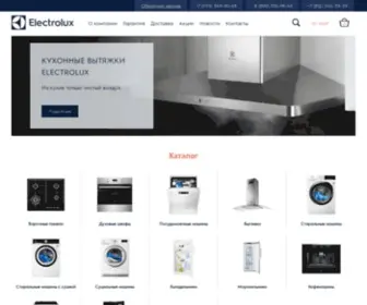 Electrolux-Rus.ru(Фирменный интернет магазин ELECTROLUX) Screenshot