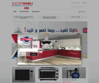 Electronabli.tn(Achat/Vente electromenagers en Tunisie) Screenshot