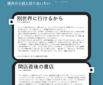Electroniccigarettereviewss.com(読書) Screenshot