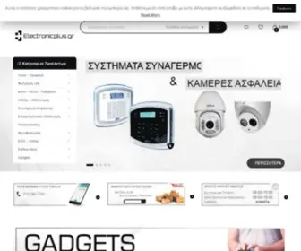 ElectronicPlus.gr(Το) Screenshot