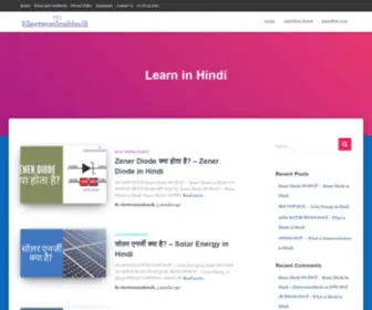 Electronicshindi.com(Learn In Hindi) Screenshot