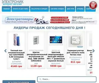 Electronik.kiev.ua(У нас Вы можете заказать электрическое оборудование) Screenshot