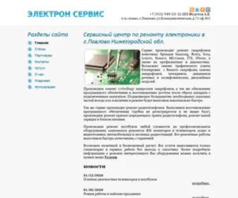 Electronservice.ru(г.Павлово Нижегородская обл. Электронсервис) Screenshot