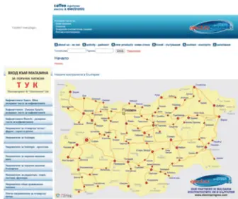 Electroprogres.com(Резервни) Screenshot