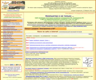 Electrosad.ru(компьютер) Screenshot