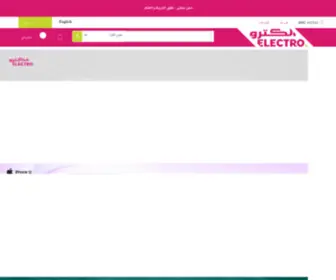 Electrostores.com(Elctro) Screenshot