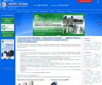 Electrosystems.ru(ÒÕ «Ýëåêòðîñèñòåìû») Screenshot