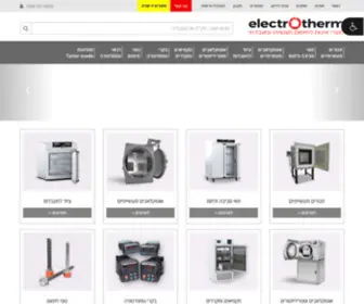 Electrotherm.co.il(גופי חימום) Screenshot