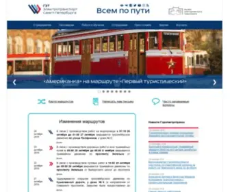 Electrotrans.spb.ru(СПб) Screenshot