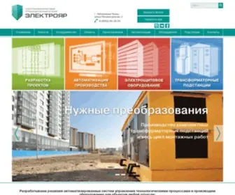Electroyar.ru(Электрояр) Screenshot