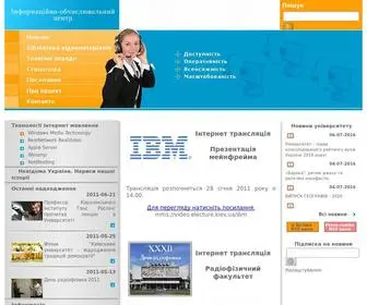 Electure.kiev.ua(Інтернет) Screenshot