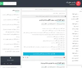 Elecuk.ir(دانشجویان) Screenshot