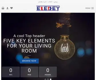 Eledey.ir(فروشگاه اینترنتی کالای برق دی) Screenshot