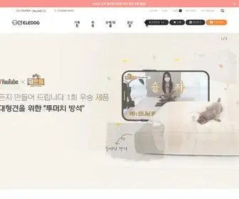 Eledog.co.kr(엘르독) Screenshot