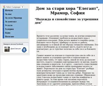 Elegantc.com(стари хора) Screenshot