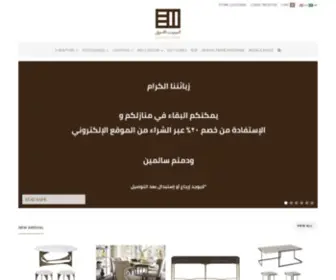 Eleganthome.com.sa(Furniture store which delivers residential furniture Living Rooms) Screenshot