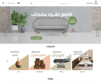 Eleganthomesa.com(شركة) Screenshot