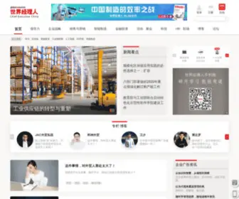 Elegantlivingchina.com(尚品人生) Screenshot