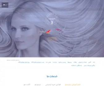 Elegantmoo.com(الگانت) Screenshot