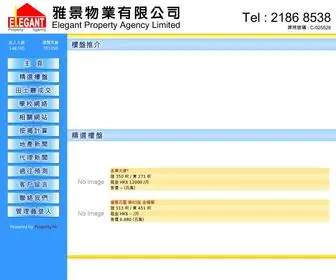 Elegantproperty.com.hk(雅景物業) Screenshot