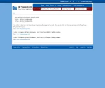 Elegislation.gov.hk(Hong Kong e) Screenshot