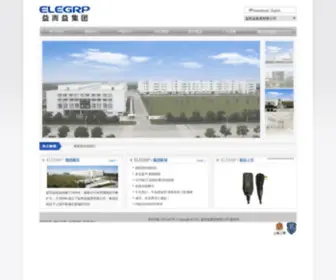 Elegrp.com(Make Our Life Safer) Screenshot