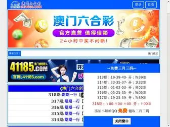 Elekronshow.com(云浮市餐具有限责任公司) Screenshot