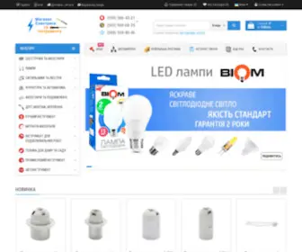 Elektreka.com.ua(Інтернет магазин електрики elektreka Україна) Screenshot