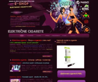 Elektricnacigareta.com(ELEKTRICNA CIGARETA) Screenshot