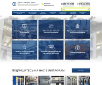 Elektro-Portal.com(Интернет) Screenshot