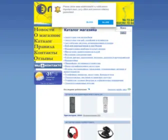 Elektronika56.ru(Каталог) Screenshot