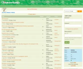 Elektrotanya.com(This site) Screenshot