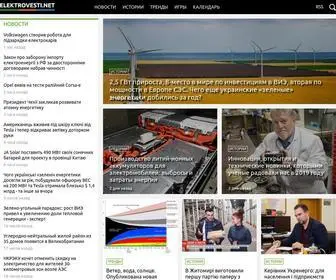 Elektrovesti.net(новости) Screenshot