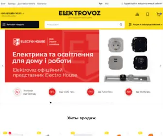 Elektrovoz.com.ua(Интернет) Screenshot