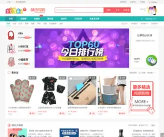 Elema.com(饿了么) Screenshot