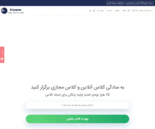 Elemechconf.ir(اخبار اقتصادی ایران) Screenshot