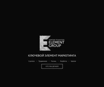 Element.ru(Элемент) Screenshot