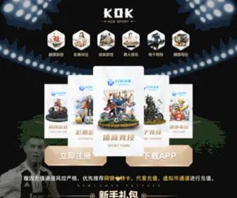 Elementalinteractive.com(Ag真人游戏（中国）有限公司) Screenshot