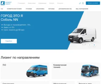 Elementleasing.ru(Элемент Лизинг) Screenshot