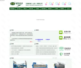 Elementphoto.cn(爱游戏滚球代理) Screenshot