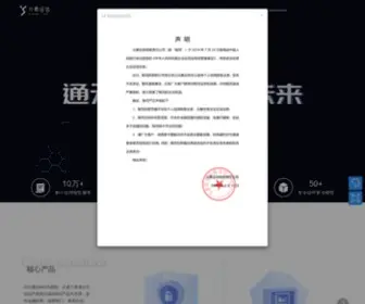 Elements.org.cn(元素征信有限责任公司) Screenshot