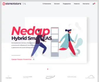 ElementStore.ru(Антикражные системы от Элемент Стор) Screenshot