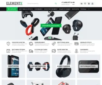 Elementx.shop(Elementx shop) Screenshot