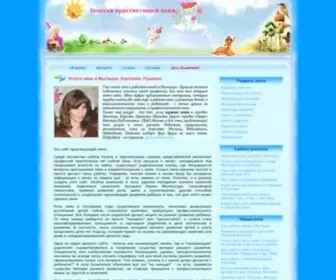 Elena-Kareva.ru(Няня) Screenshot